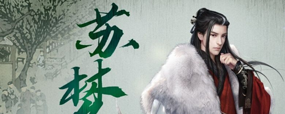 逆水寒挖矿进不去怎么回事1