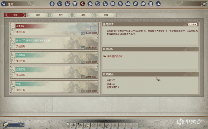 帝国神话前期生存技巧有哪些3