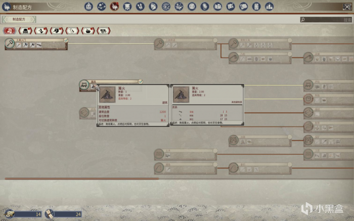 帝国神话前期生存技巧有哪些6