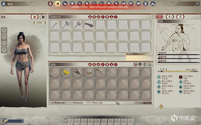 帝国神话前期生存技巧有哪些7