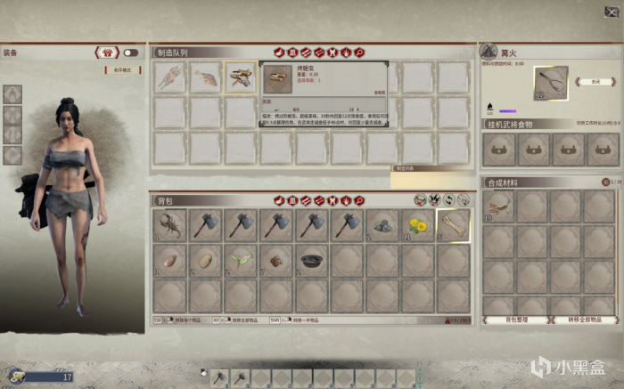 帝国神话前期生存技巧有哪些10