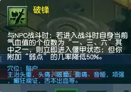 梦幻西游五开天机城宝藏攻略2