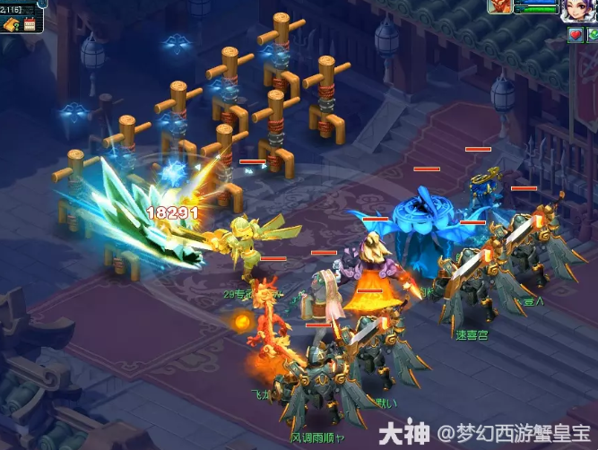 梦幻西游五开天机城宝藏攻略6