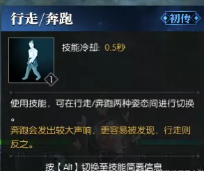 逆水寒探索勇者铁手之湖畔魅影攻略4