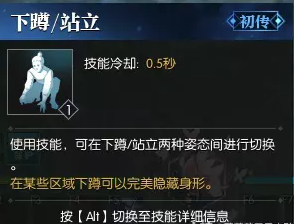 逆水寒探索勇者铁手之湖畔魅影攻略5