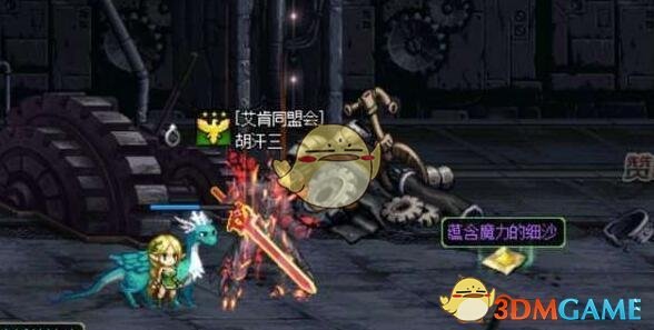 《DNF》蕴含魔力的细沙获得方法汇总2