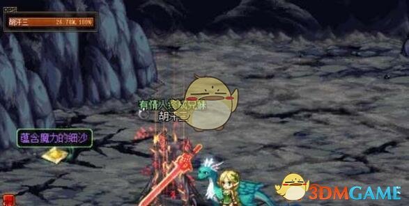 《DNF》蕴含魔力的细沙获得方法汇总8