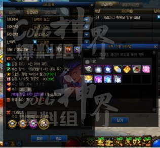 DNF索利达里斯奖励有哪些1