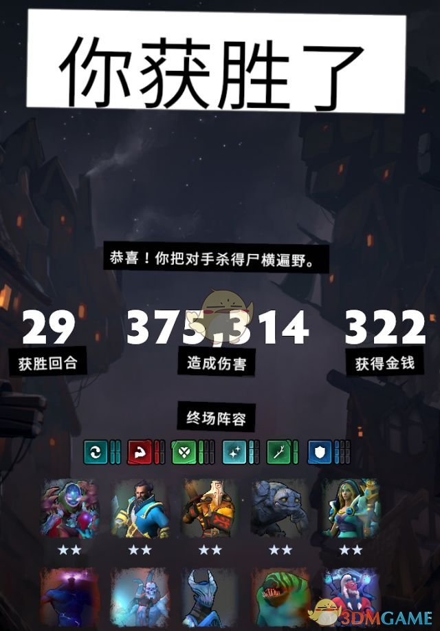 刀塔霸业太古本尊法_刀塔霸业 攻略