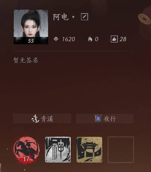 燕云十六声陌刀浴血难度BOSS逃课打法1