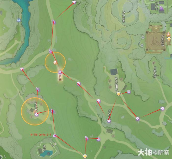 射雕赵王府探索全收集攻略2