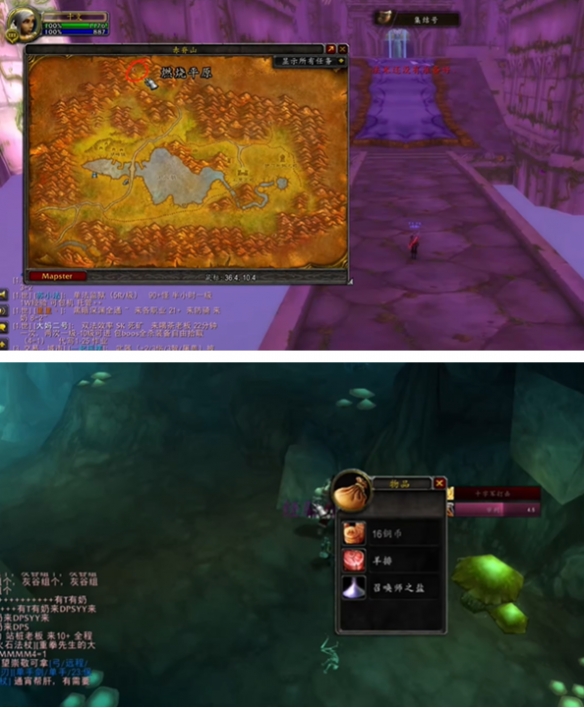 魔兽世界plus圣骑士神圣风暴符文怎么获得4