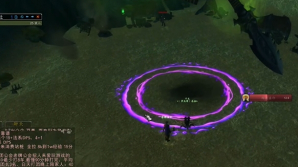 魔兽世界plus圣骑士神圣风暴符文怎么获得10