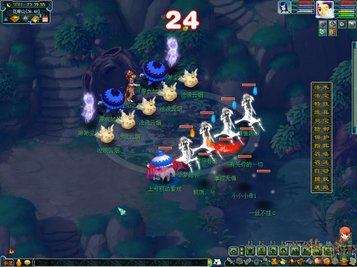 梦幻西游业焰熔金恩仇攻略3