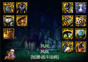 dnf战法军团装备搭配4