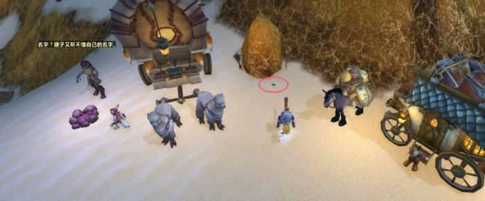 魔兽世界卡牌纷乱任务攻略7