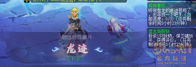 梦幻西游盘龙岛全新玩法简介21