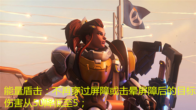 《守望先锋》锤妹削弱分析1