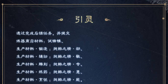 诛仙世界神兵任务_诛仙神兵排行