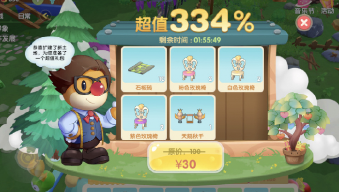 摩尔庄园手游作战铠甲怎么获得2