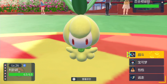 宝可梦朱紫草系道馆怎么打1