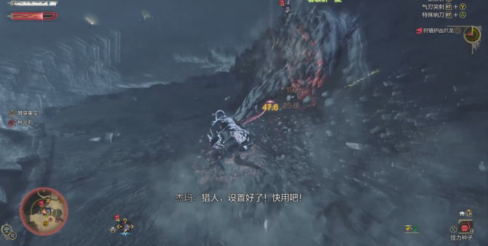 怪物猎人荒野护凶爪龙怎么打1