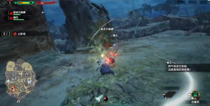 怪物猎人崛起太刀怎么居合3