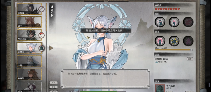 鬼谷八荒噬魂塔有什么用3