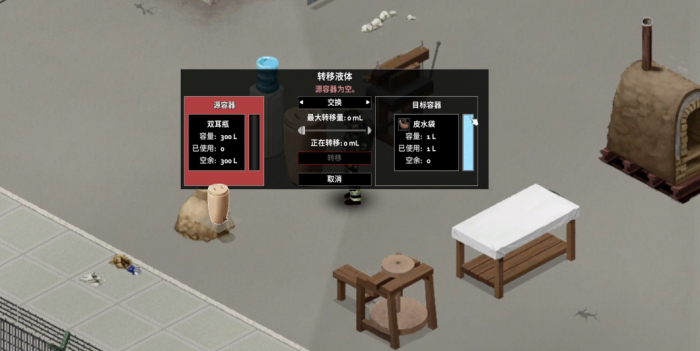 僵尸毁灭工程陶艺是啥3