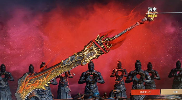 永劫无间武器技巧怎么用1