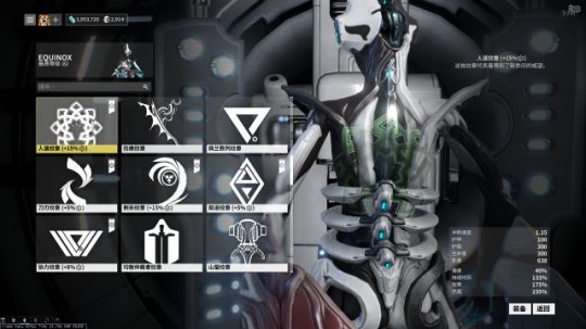 星际战甲开图完了后干什么2