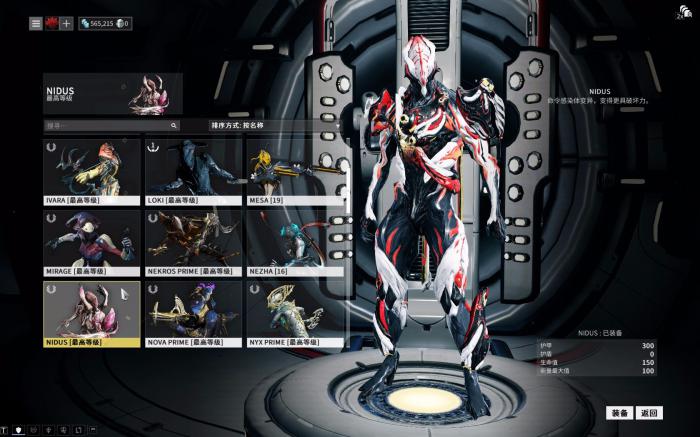 星际战甲30级后干什么2