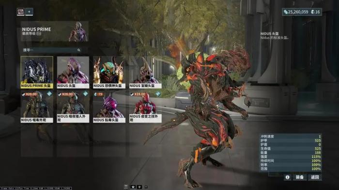 星际战甲30级后干什么3