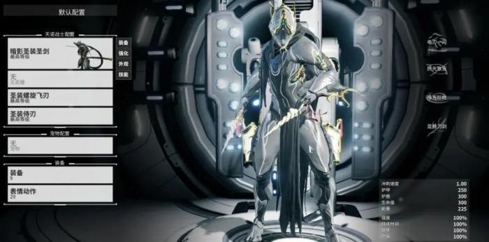 星际战甲开局战甲推荐3