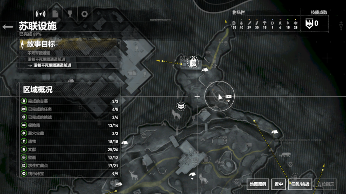 古墓丽影前往瀑布顶端怎么过2