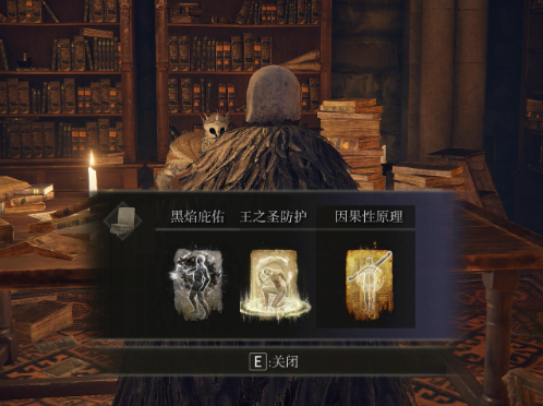 艾尔登法环罗德莉卡在哪2