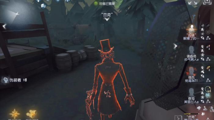 第五人格杰克怎么用1