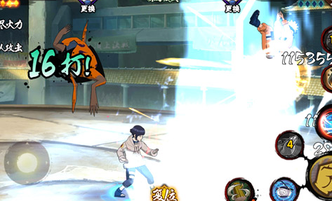 火影忍者手游蛤蟆吉怎么用1