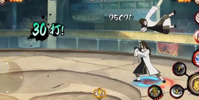 火影忍者手游中秋宁次怎么玩3