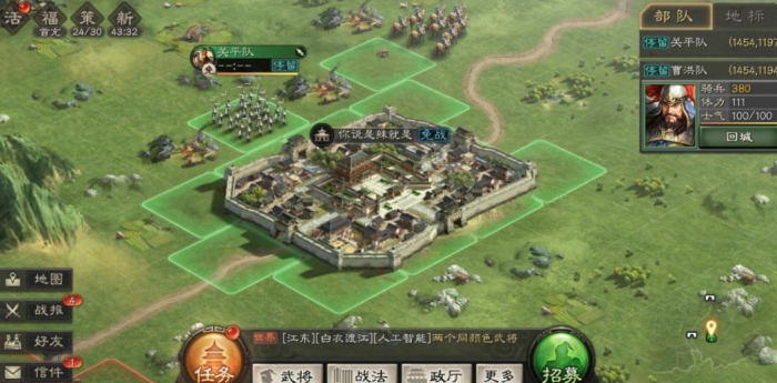 三国志战略版孟获怎么玩3