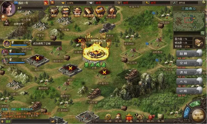 攻城掠地90级升级靠什么2