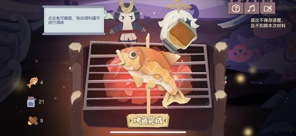 原神烤鱼配方怎么获得1