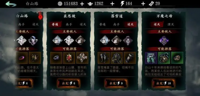 影之刃3剑神套在哪刷2