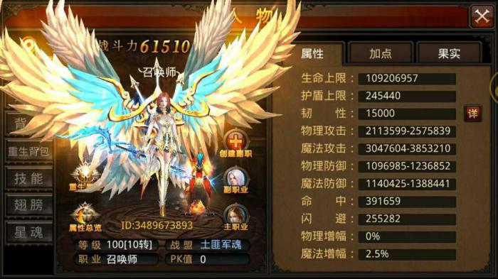 全民奇迹召唤师诅咒技能怎么用3