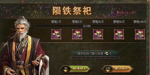 攻城掠地造马车哪里造3