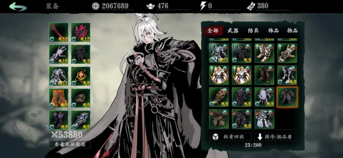 影之刃3绝影空中技能厉害吗1