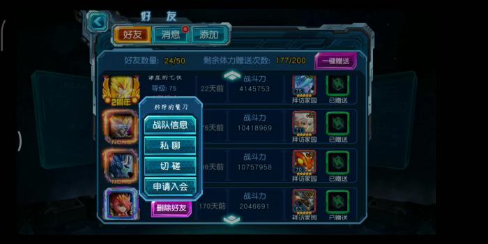 赛尔号超级英雄怎么升战力1