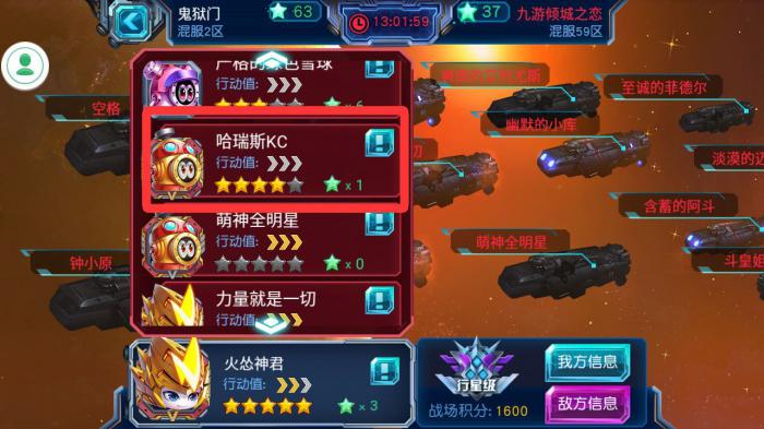 赛尔号超级英雄怎么升战力2