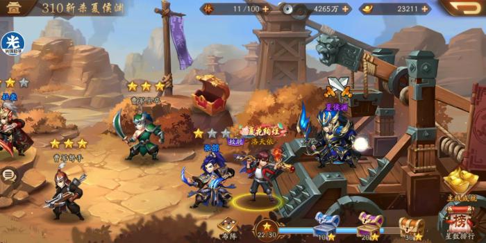 少年三国志2第八关该怎么过1