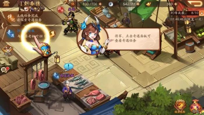 少年三国志2第八关该怎么过3